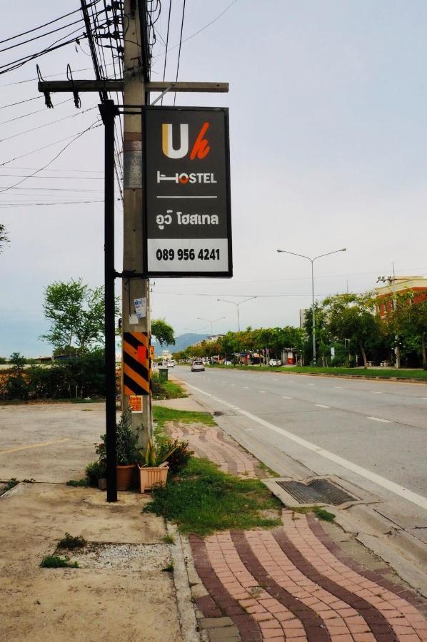 Uh Hostel بانغسين المظهر الخارجي الصورة